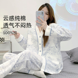 月子服夏季纯棉薄款2023产后哺乳喂奶产妇，睡衣套装孕妇家居服夏装