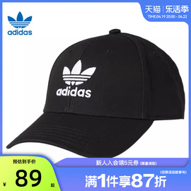 adidas阿迪达斯三叶草男女运动休闲鸭舌帽法雅EC3603