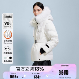 新Vero Moda羽绒服女23秋冬白鸭绒90%收腰短款连帽貉子毛皮领