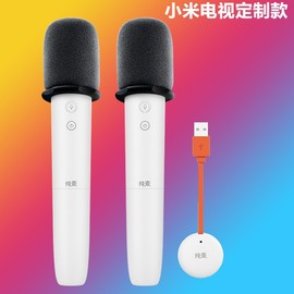 纯麦U7pro小米小明投影电视6无线麦克风USB话筒适用于长虹8k oppo