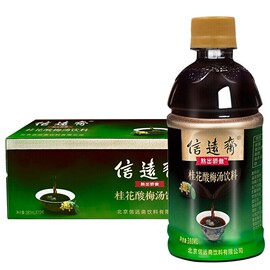 信远斋老北京桂花酸梅汤，饮料酸梅汁，乌梅汁桂花汁380ml*15瓶