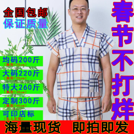 一次性浴服汗蒸服浴衣桑拿服大码男女 纯棉洗浴美容汗蒸足浴按摩