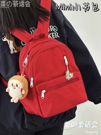 红色小背包轻便迷你旅行小型书包，日系ins大学生休闲小号双肩包女