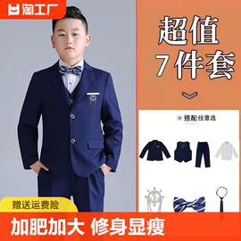 胖童礼服男童西装套装加肥加大码宽松秋冬款西服胖小孩婚礼服模特