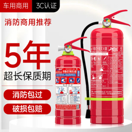 绿消4公斤干粉灭火器商用家用车载手提式1kg2kg商铺店用仓库工厂