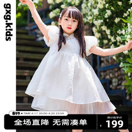 gxgkids童装儿童连衣裙夏女童(夏女童，)洋气可爱礼服泡泡袖公主裙