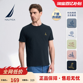 NAUTICA/诺帝卡男装夏季纯棉休闲多色舒适简约圆领短袖T恤男