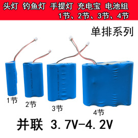 强光LED头灯矿灯手提探灯蓝光钓鱼灯18650并联充电锂电池组续航包