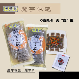 天丰裕魔芋豆腐400g/袋低卡热量0脂肪魔芋丝代餐休闲食品素食零食