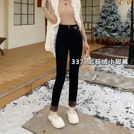 铅笔牛仔裤女3371冬季高腰弹力修身显瘦紧身小脚长裤子