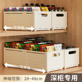 橱柜收纳盒抽屉式可伸缩桌面零食，杂物厨房整理盒深柜直角储物盒子
