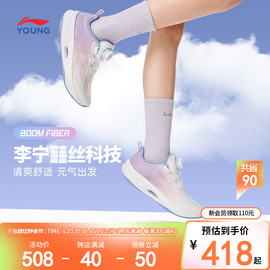 䨻丝李宁超轻21中考专用跑步鞋2024夏季透气女童大童运动鞋