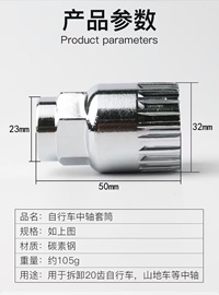 中轴套筒 方孔中轴工具 密封中轴工具自行车配件超划算