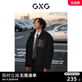 龚俊心选GXG男装 仿羊羔毛抓绒衣摇粒绒夹克拼接外套23年冬季