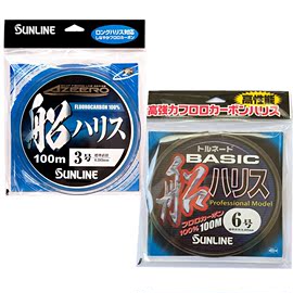 21日本进口桑濑SUNLINE碳线 BASIC船钓线100米碳素线鱼线子线