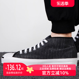 Converse匡威男鞋女鞋2023春季开口笑灯芯绒运动板鞋169794