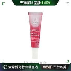 日本直邮 WELEDA 野玫瑰舒缓眼霜 10ml 080088