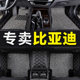 2015比亚迪新f3专用老款byd大f3r防水全包围皮革汽车脚垫地毯透明