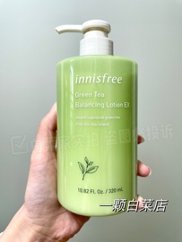 悦诗风吟innisfree绿茶平衡乳液320ml保湿油皮大容量 可作身体乳