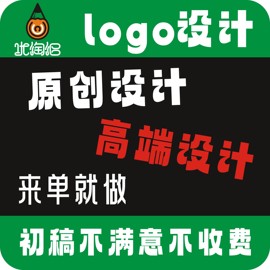 logo设计原创商标设计品牌企业公司名图标标志字体vi店标满意为止