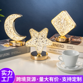 星星月亮充电触摸卧室床头品礼物小台灯现代简约装饰水晶台灯