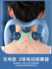 电动颈椎按摩器手动夹脖子多功能颈部按摩夹肩颈仪脊椎揉捏小神器