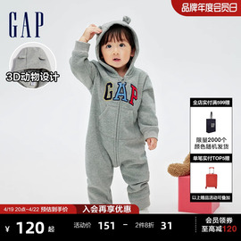 Gap婴儿秋冬LOGO熊耳连体衣儿童装洋气一体式抓绒哈衣爬服788594