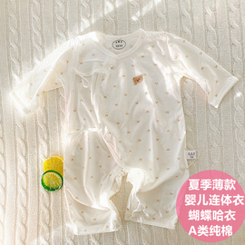 夏季薄款婴儿衣服新生儿连体衣纯棉睡衣和尚服哈衣爬服初生蝴蝶衣