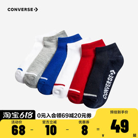 converse匡威儿童装2024男女童短袜，6双装宝宝，袜子小童中性袜