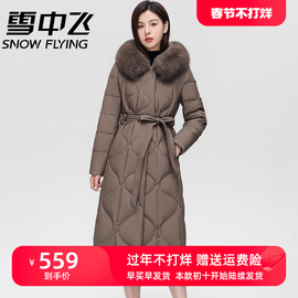 雪中飞妈妈装羽绒服女长款2023年过膝狐狸毛领中老年外套冬季