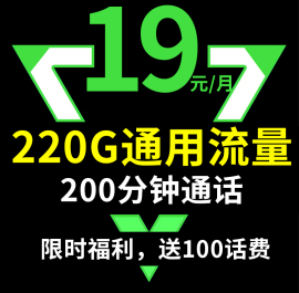 联通流量卡纯流量上网卡5g无线限流量手机卡电话卡大王卡通用