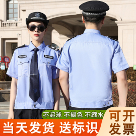 2011新式保安工作服夏季薄款短袖长袖衬衣物业门卫，保安制服男套装