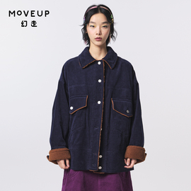 MOVEUP幻走2023冬季.FUN系列纯棉灯芯绒设计中长款外套女加厚