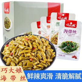 巧大娘海带丝萝卜干酸豆角金针菇真空小包装香辣味下饭菜素食小吃