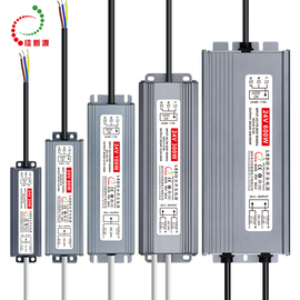 220v转12v24v变压器led超薄防水电源20w40w50w60w80w250w300w400w