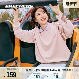 Skechers斯凯奇加绒卫衣男女同款圆领美式外套宽松潮流百搭上衣