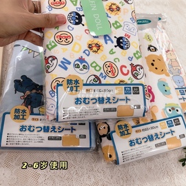 日本西*屋隔尿垫三层竹纤维，tpu防水大号，宝宝双面用全棉儿童可洗垫