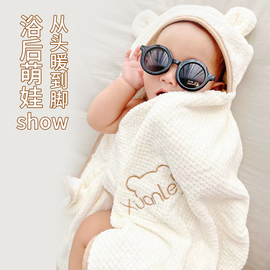 婴儿浴巾带帽斗篷新生专用超软a类吸水速干洗澡裹巾宝宝儿童浴袍