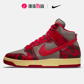 耐克板鞋Nike Dunk High 1985男鞋灰红高帮运动休闲鞋DD9404-600