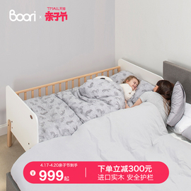 Boori儿童拼接床实木加宽婴儿床边床带护栏小孩床宝宝床拼接大床