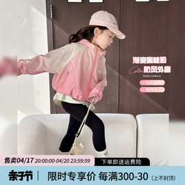 女童外套2024春装洋气冲锋衣童装上衣时尚宝宝运动夹克儿童潮