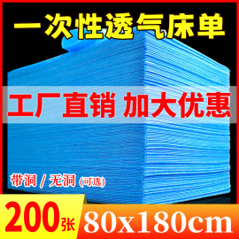 一次性床单美容院专用透气床垫无纺布，加厚柔软隔脏理疗按摩床垫单