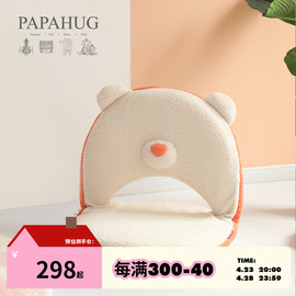 PAPAHUG｜儿童靠背懒人沙发床上阳台休闲小熊可爱卡通折叠椅子