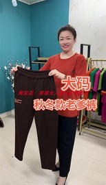 秋季款休闲运动卫裤女长裤时尚减龄哈伦裤显瘦加肥加大六兜女卫裤