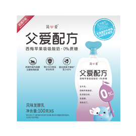 简爱父爱配方西梅苹果吸吸酸奶0%蔗100克*6袋/盒