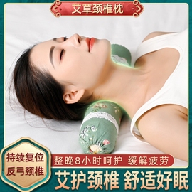 南阳艾草颈椎枕艾枕睡觉专用护颈椎睡眠多功能组合家用连体圆柱枕