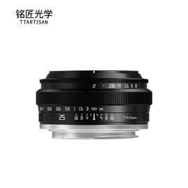 铭匠光学25mm f2定焦镜头适用富士佳能小痰盂索尼E口松下m43尼康Z