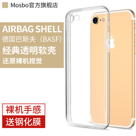 适用苹果6splus手机壳iphone6s透明6plus硅胶6p全包，6sp防摔i6r全包边，软壳ip6ps软胶ipone六puls了spuls保护套