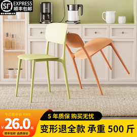 家用加厚塑料餐椅餐桌休闲吃饭椅子网红现代简约餐厅商用凳子靠背