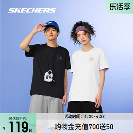 Skechers斯凯奇短袖短裤男女款吸湿速干运动T恤休闲百搭情侣短袖